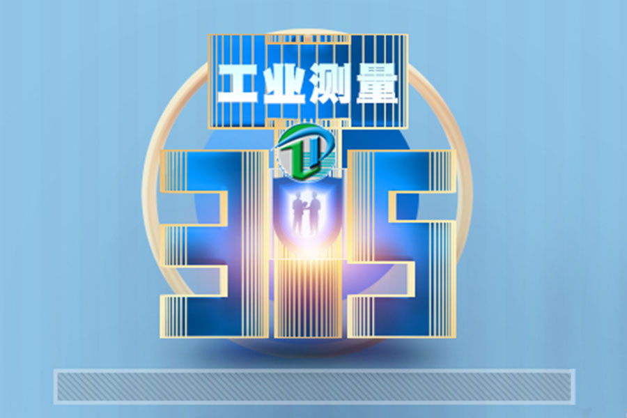 蓝鹏测控诚信为本 行动不只315 品质生产更靠谱！