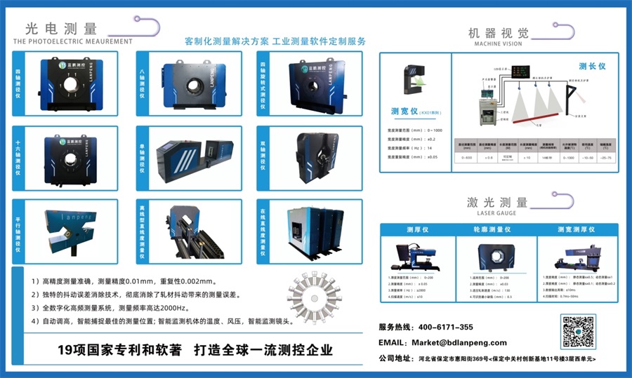 发货 | 您预定的蓝鹏测控2023年展会首秀已发货，