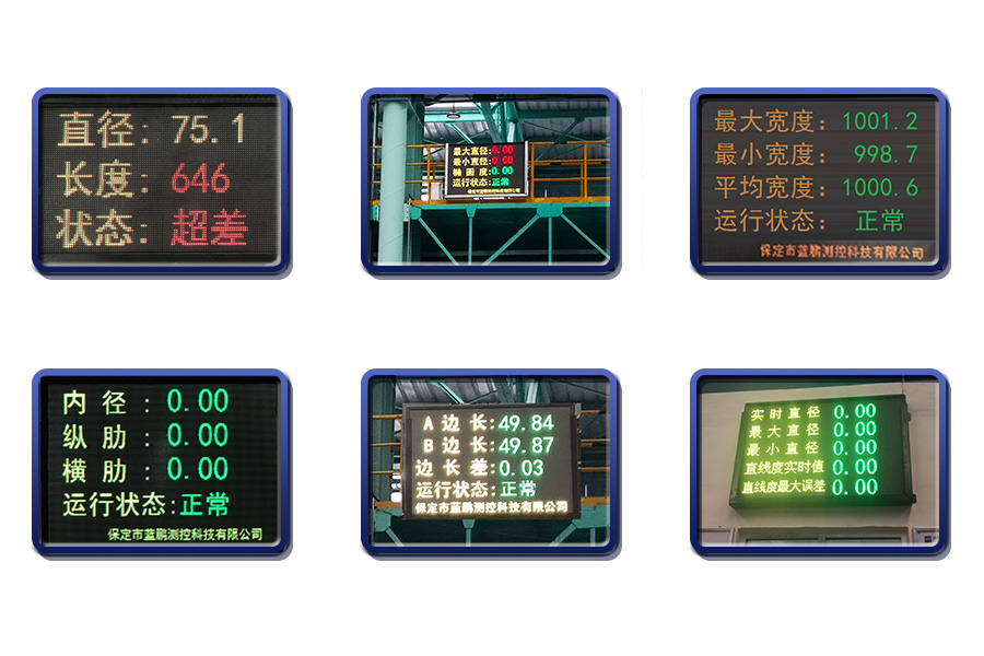 汇总：蓝鹏测控智能测量仪配备的几种外接显示