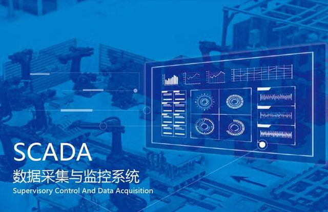 LP-SCADA系统应用：汽车、电子、食品、石油、机械