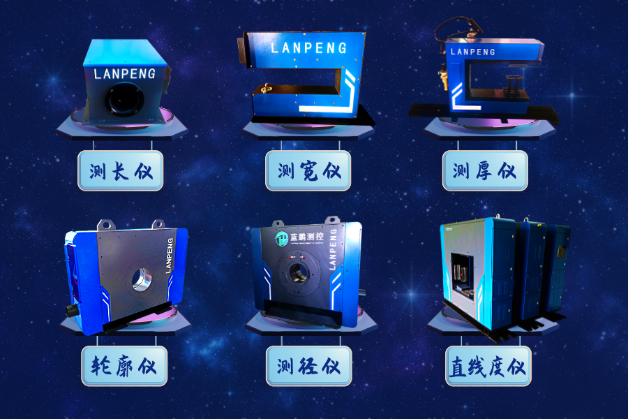 油管生产中的智能仪器盘点：测径仪、测长仪、