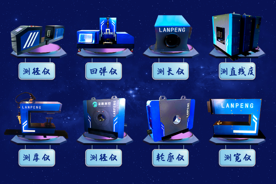 蓝鹏测控智能仪器 硬件为基，软件赋能