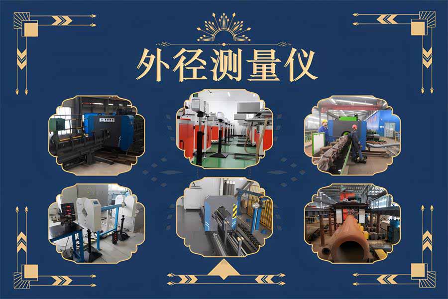在线测径仪 助力工业产线实现自动化尺寸管控