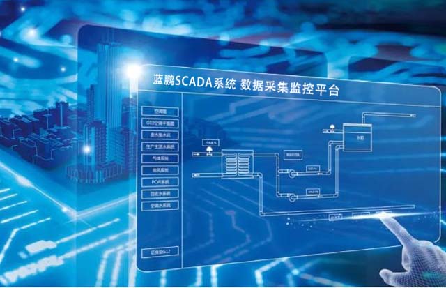 SCADA应用场景之跨领域应用