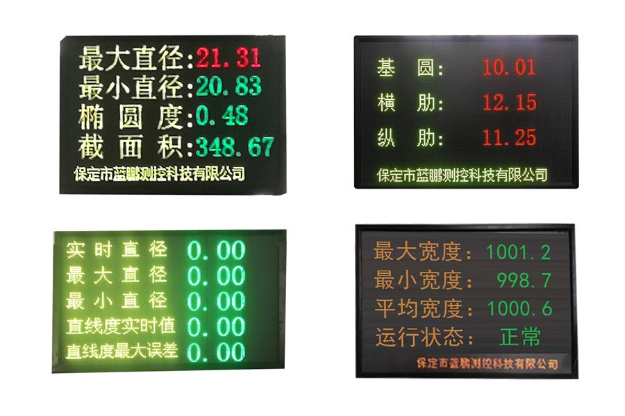 LED 显示屏.jpg