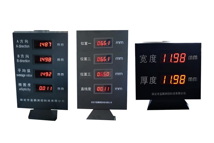 多行数码管显示屏.jpg
