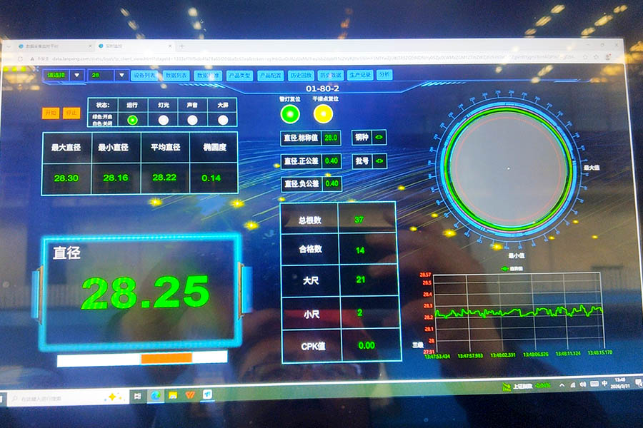 6a4784bf641f7.jpg 1单轴测径仪软件.jpg